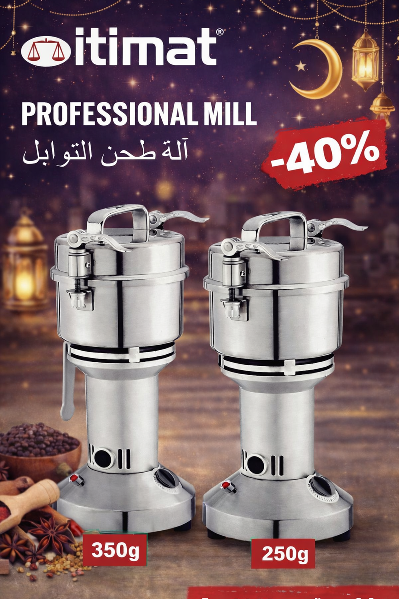 Moulin Électrique Itimat 250g & 350g – Broyeur d’Épices Professionnel Inox