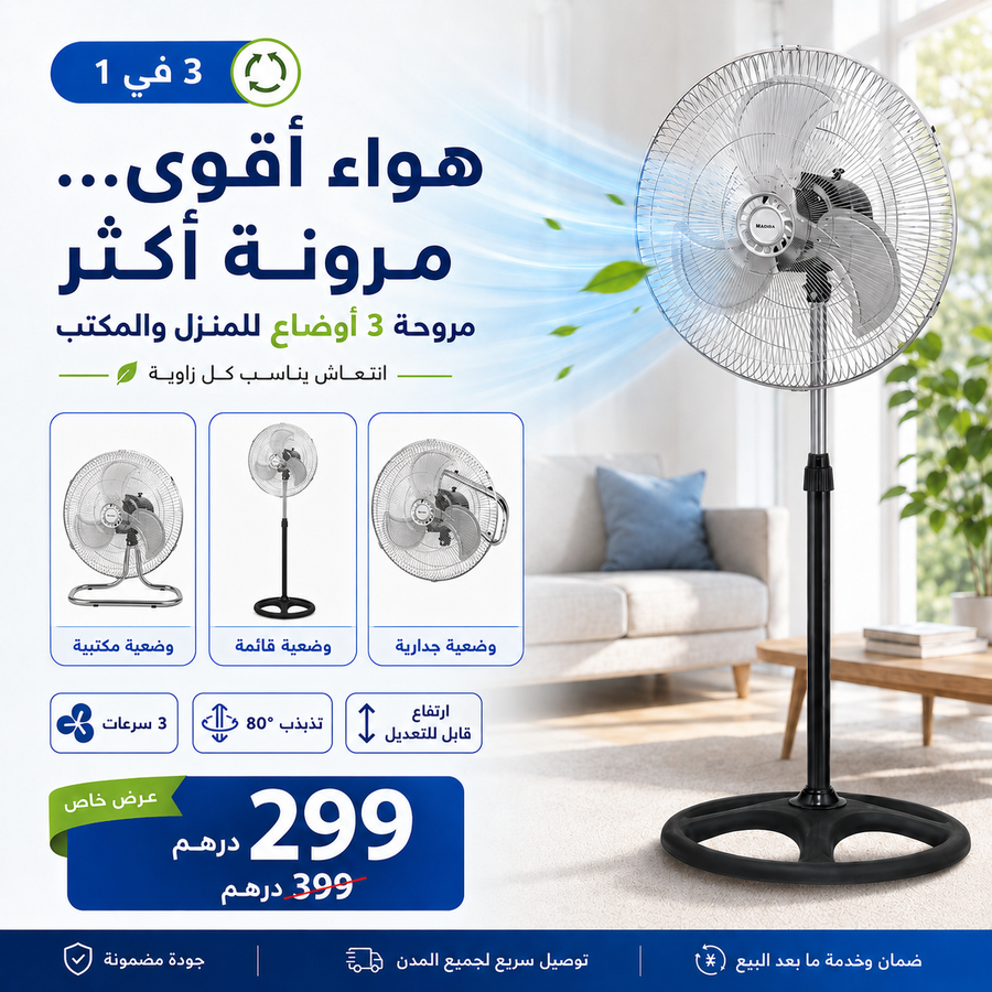 باك أجهزة المطبخ المتكامل 7 في 1 | كل ما تحتاجه في مطبخك بسعر واحد