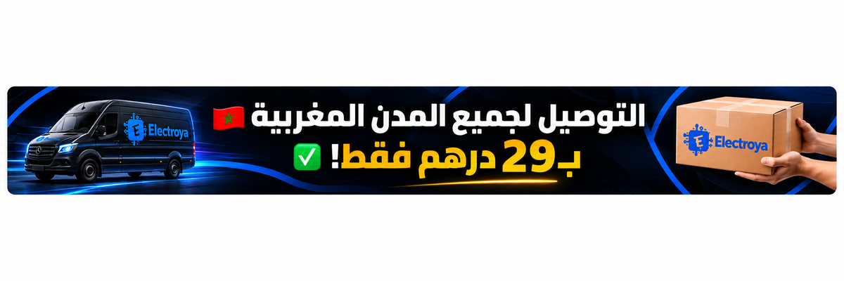 Bannière promotionnelle